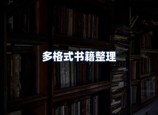 专业内容整理团队